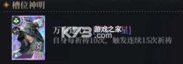 不朽箴言 v1.0.9 手游官方版