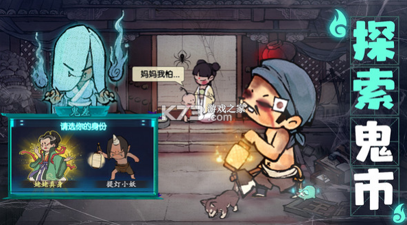 叫我大掌柜vivo版本