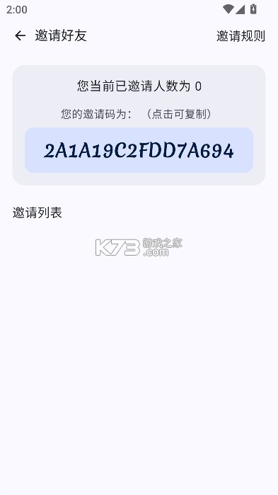 appshare v5.0.9 官方下载