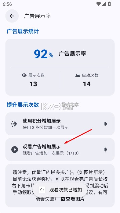 appshare v5.0.9 官方下载