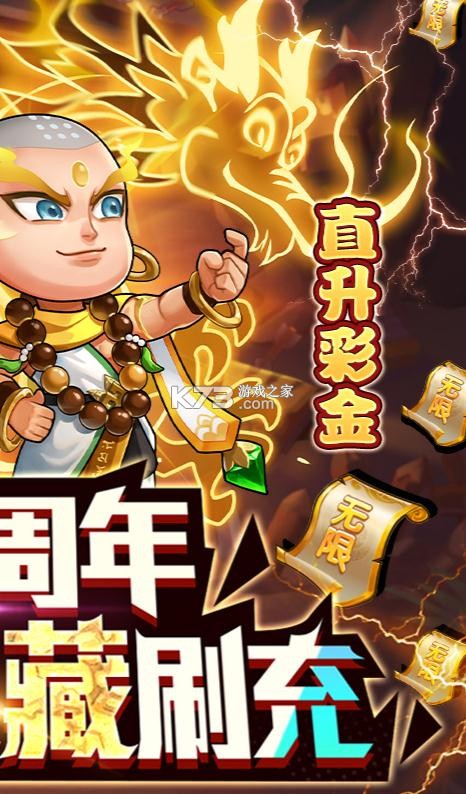 作妖计内置GM工具版