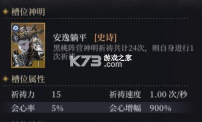 不朽箴言 v1.0.9 手游官方版