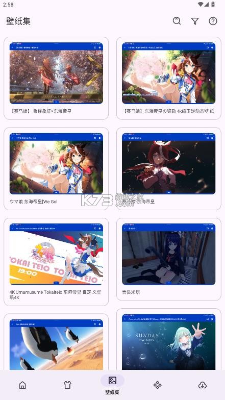 酷软工坊 v2.5 app