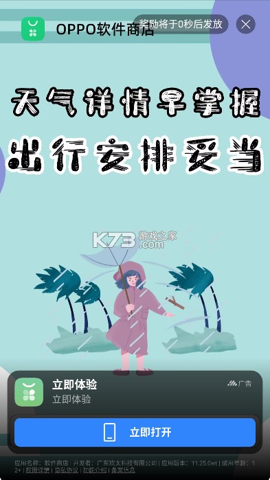 appshare v5.0.9 官方下载