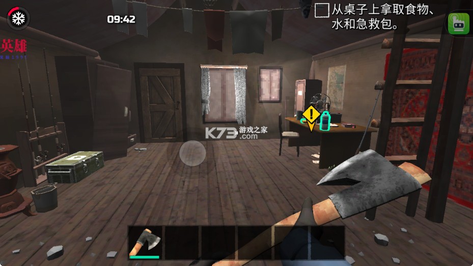 冬季森林生存 v1.0.51.5 内置菜单版