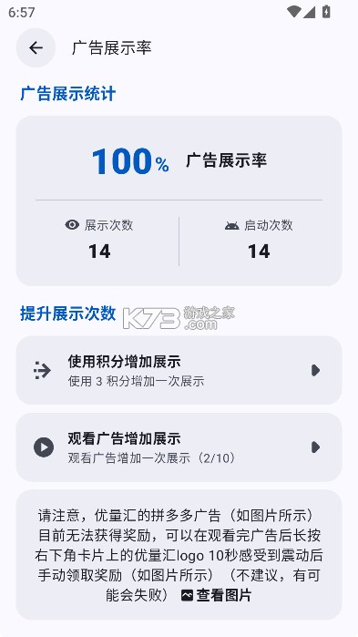 appshare v5.0.9 官方下载