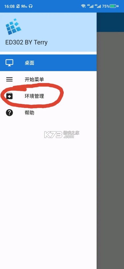 exageared302直装版 下载