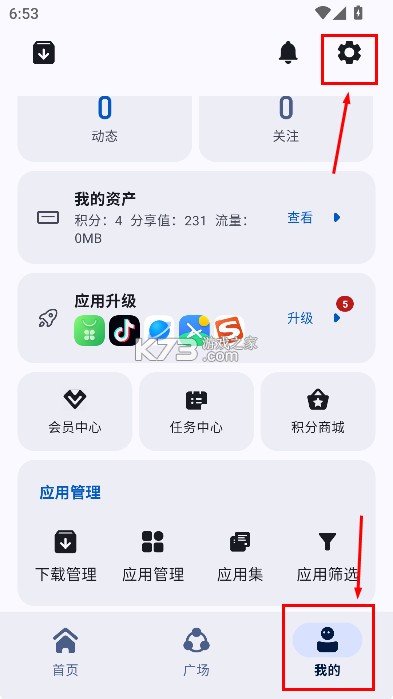 appshare v5.0.9 官方下载