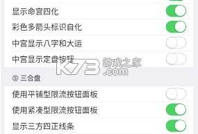 文墨天机 v2.5.8 基础版安卓下载