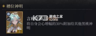 不朽箴言 v1.0.9 手游官方版