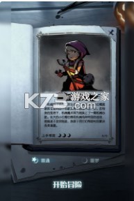 月圆之夜gg修改内购版