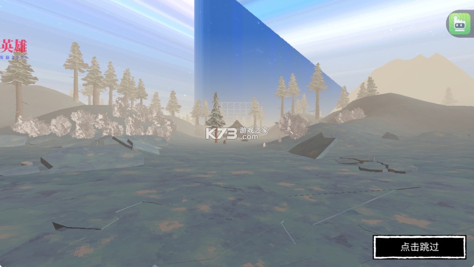 冬季森林生存 v1.0.51.5 内置菜单版