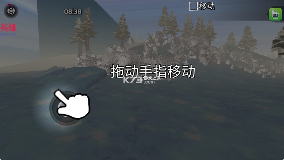 冬季森林生存内置菜单版