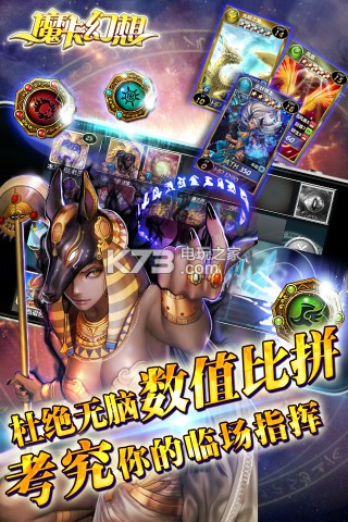 魔卡幻想3d安卓版