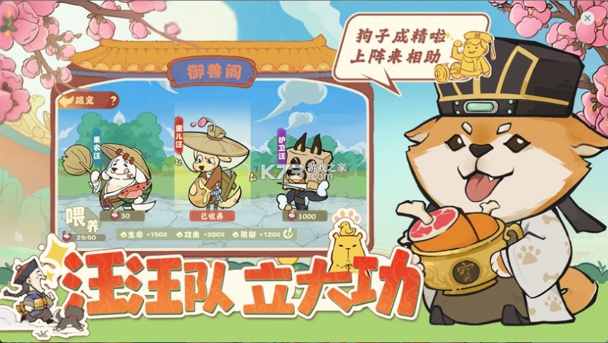 叫我大掌柜oppo版