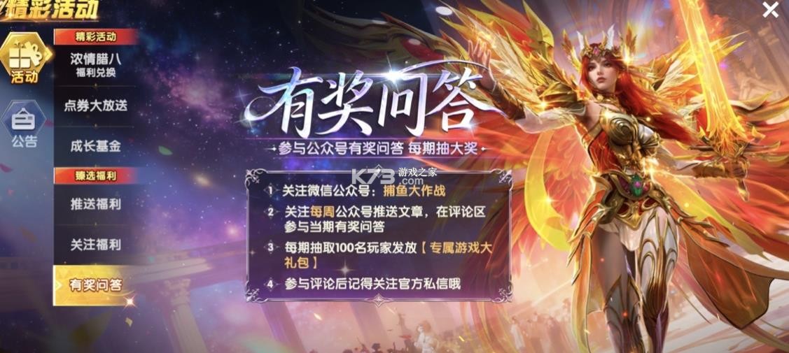 捕鱼大作战 v3.12.0 途游捕鱼手游下载 捕鱼大作战 v3.12.0 途游捕鱼手游下载