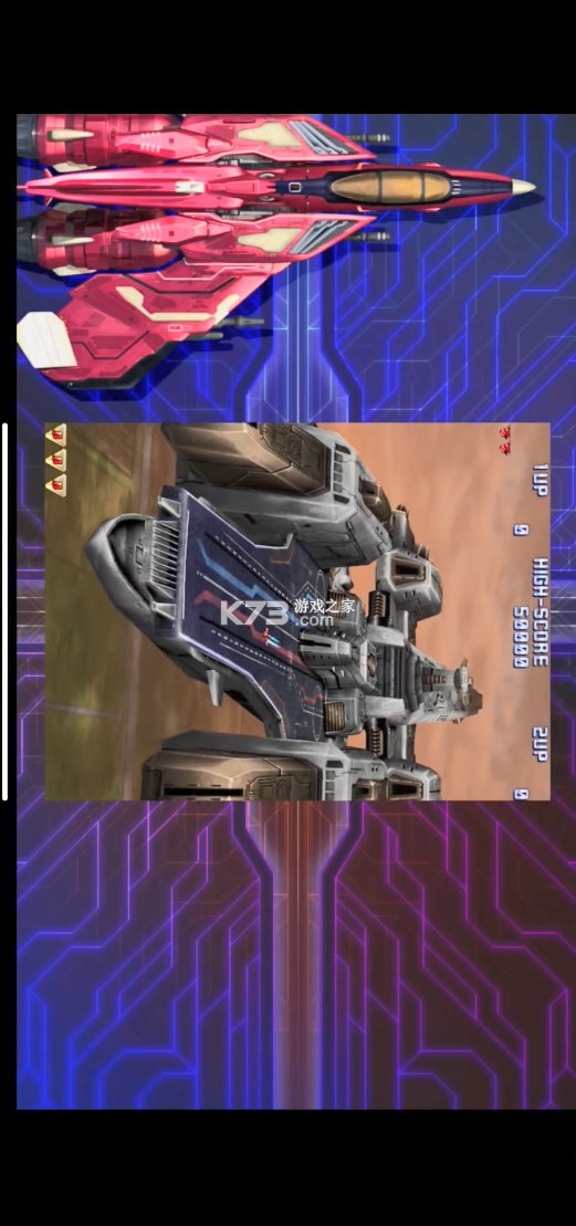 alpha-7-rpcs3安卓版官方