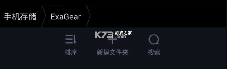 exageared302直装版 下载