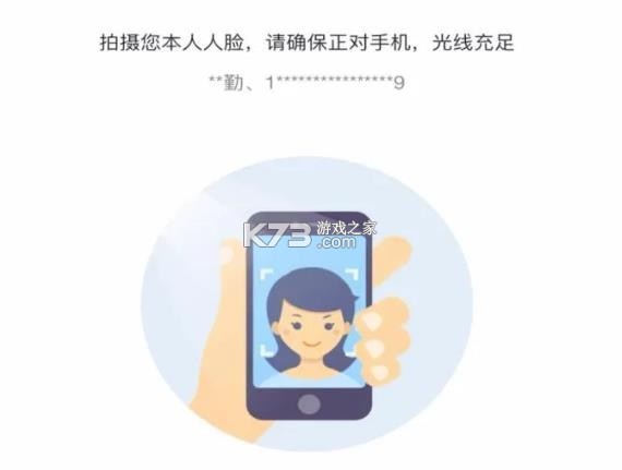 内蒙古人社12333 v6.2.8 最新版