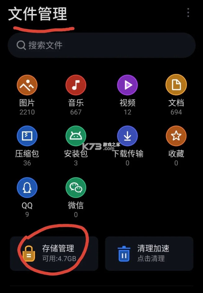 exageared302直装版 下载