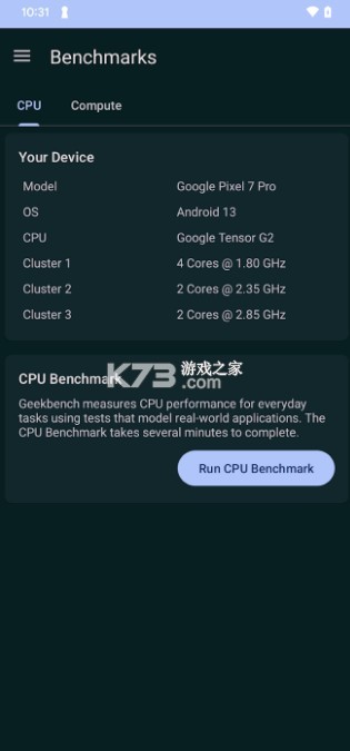 geekbench6安卓版