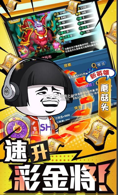 作妖计内置GM工具版