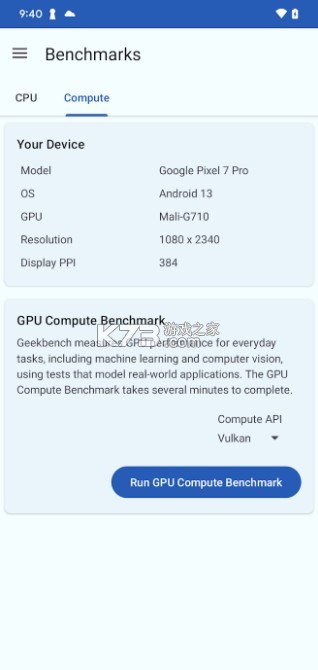 geekbench6安卓版