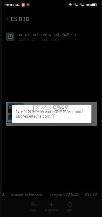 exageared302直装版 下载