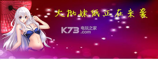 魔卡幻想3d安卓版