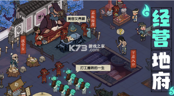 叫我大掌柜vivo版本