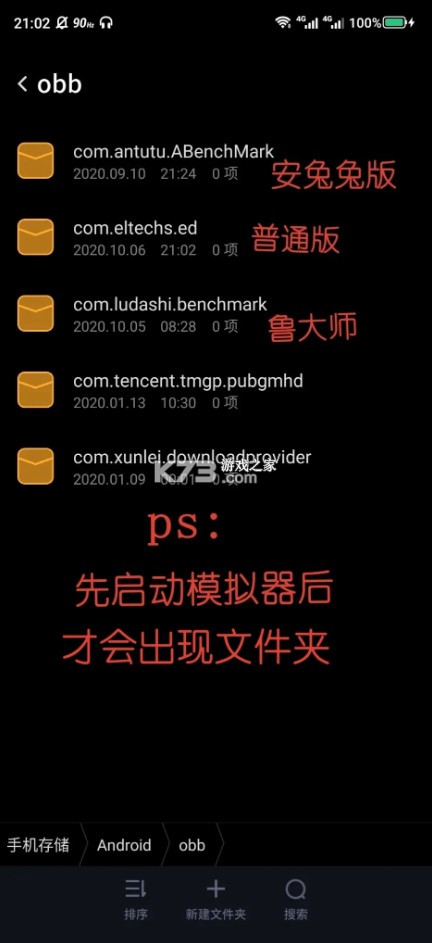 exageared302直装版 下载