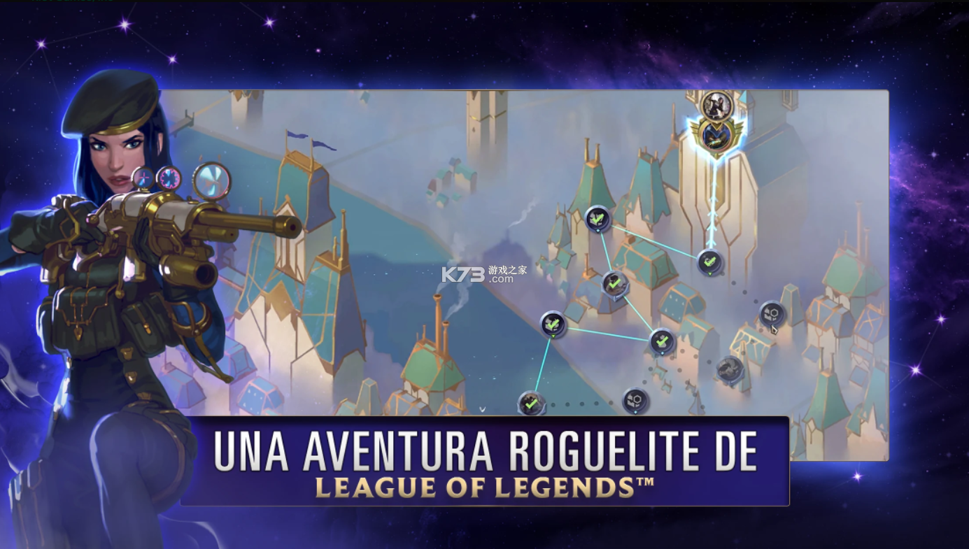 符文大地传奇手游官方版