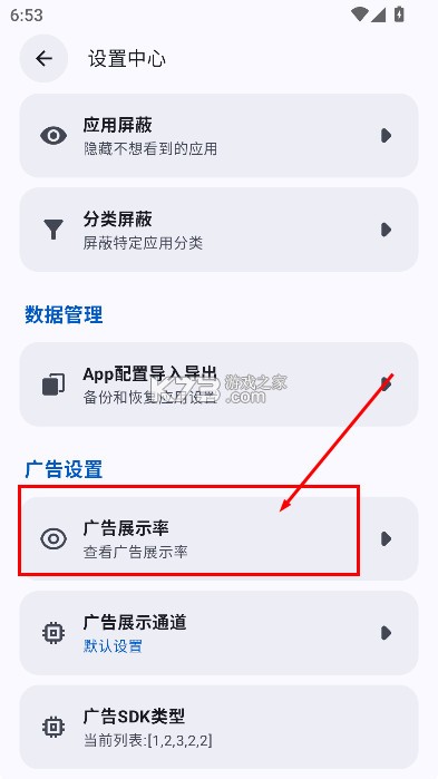 appshare v5.0.9 官方下载