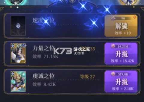 不朽箴言 v1.0.9 手游官方版