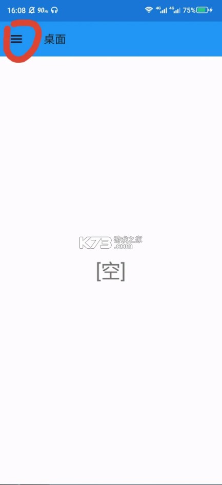 exageared302直装版 下载