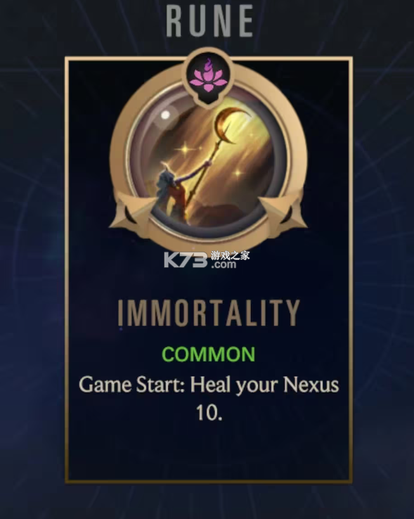 符文大地传奇 v07.02.017 手游官方版下载