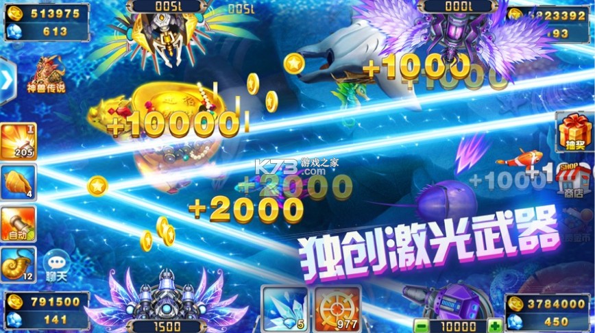 捕鱼大作战途游捕鱼手游