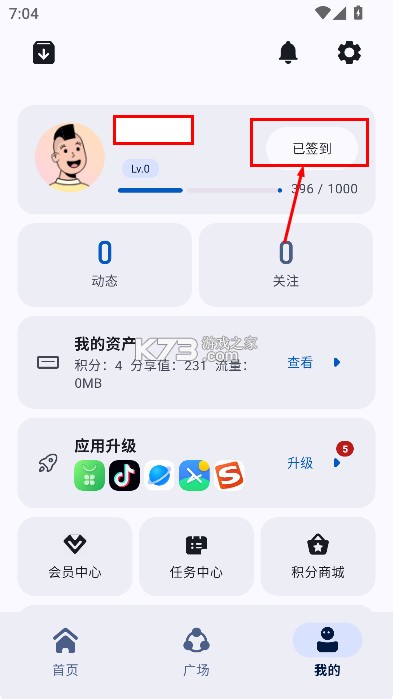 appshare v5.0.9 官方下载