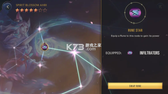 符文大地传奇 v07.02.017 手游官方版下载