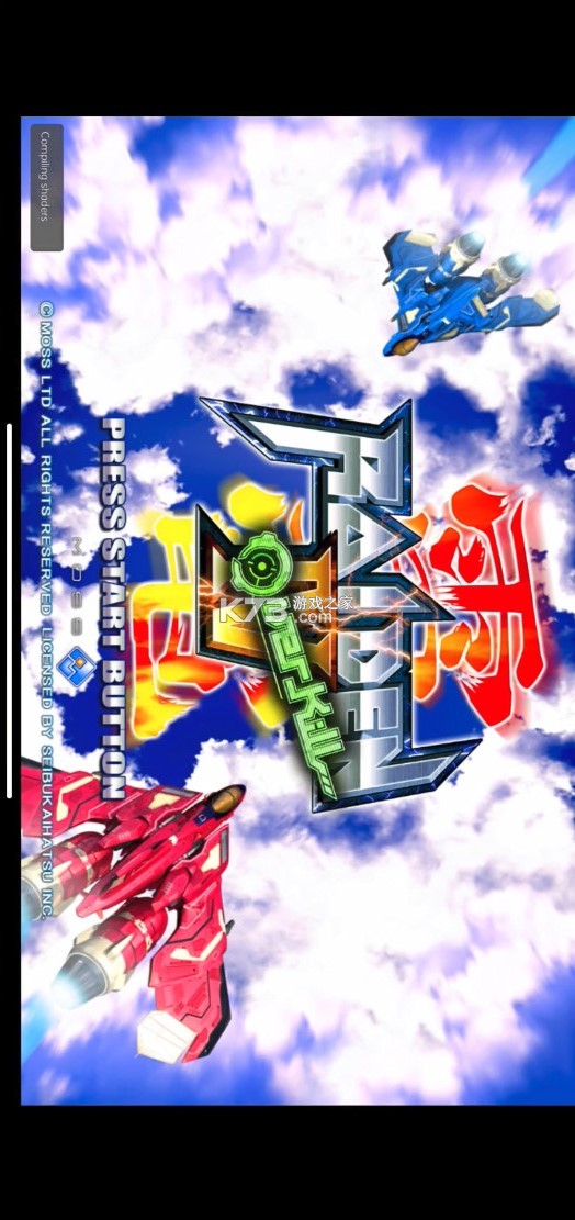 alpha-7-rpcs3安卓版官方