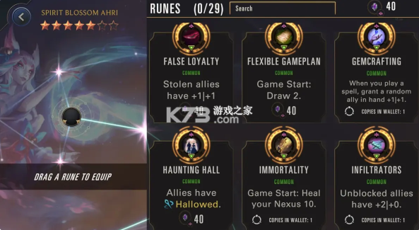 符文大地传奇 v07.02.017 手游官方版下载