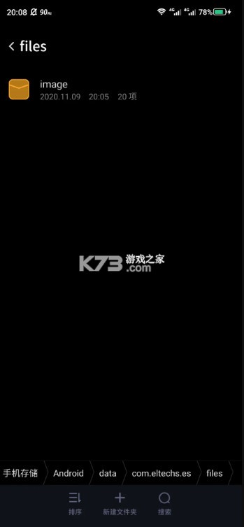 exageared302直装版 下载