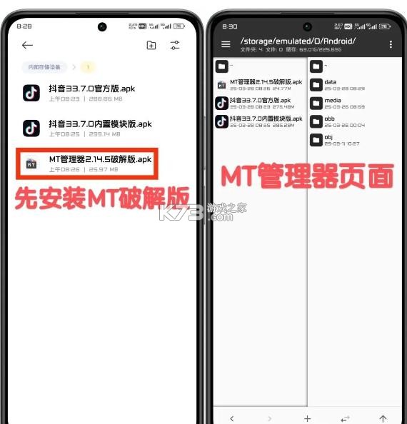 逗音小手 v2.1.2 最新版