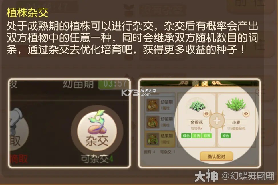 梦幻西游手游 v1.552.0 官服官方版下载