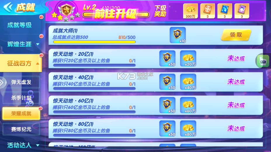 街机金蟾捕鱼经典版