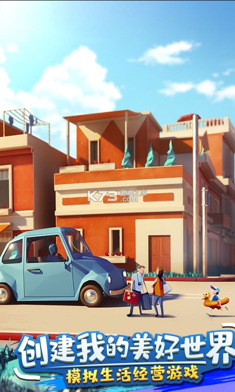 金币大富翁折扣充值版