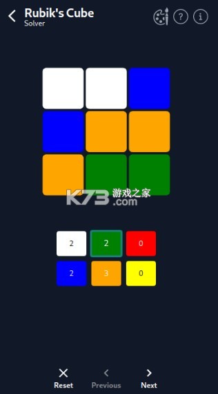cubesolver免费版