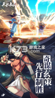 天地劫幽城再临游戏