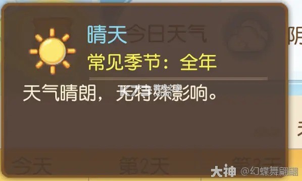 梦幻西游手游 v1.552.0 官服官方版下载