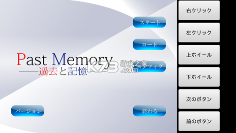 ONScripter Plus官方版v2.0.18